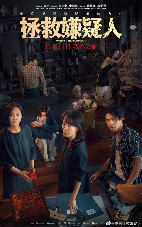 小银匠电影在线观看,匠心独运，传承光影传奇  第1张