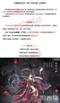 奇暖最新活动爆料,揭秘最新活动亮点,福利大放送等你来抢!” 第2张 奇暖最新活动爆料,揭秘最新活动亮点,福利大放送等你来抢!” 第2张